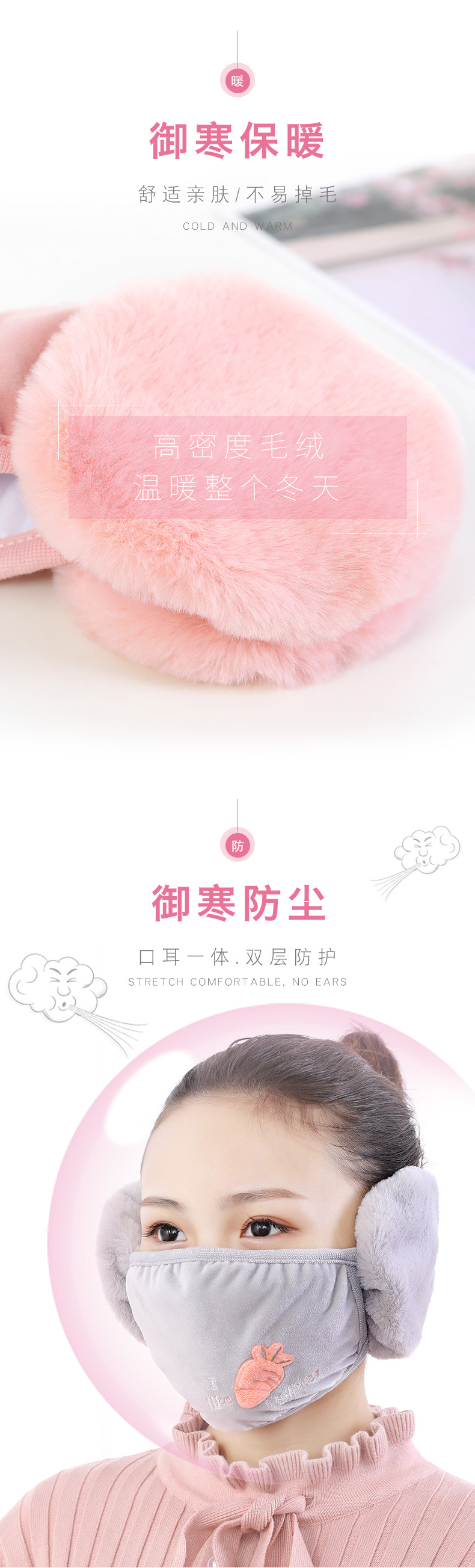 2020 Hot Sale Mouth Mask and Earmuffs One Women's Ear Protection Winter Outdoors Cycling Thickened Muzzle Cold-Proof Earmuffs Two-in-One 2020 Hot Sale Mouth Mask and Earmuffs One Women's Ear Protection Winter Outdoors Cycling Thickened Muzzle Cold-Proof Earmuffs Two-in-One
