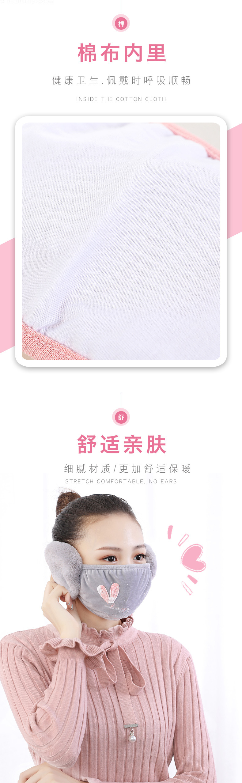 2020 Hot Sale Mouth Mask and Earmuffs One Women's Ear Protection Winter Outdoors Cycling Thickened Muzzle Cold-Proof Earmuffs Two-in-One 2020 Hot Sale Mouth Mask and Earmuffs One Women's Ear Protection Winter Outdoors Cycling Thickened Muzzle Cold-Proof Earmuffs Two-in-One