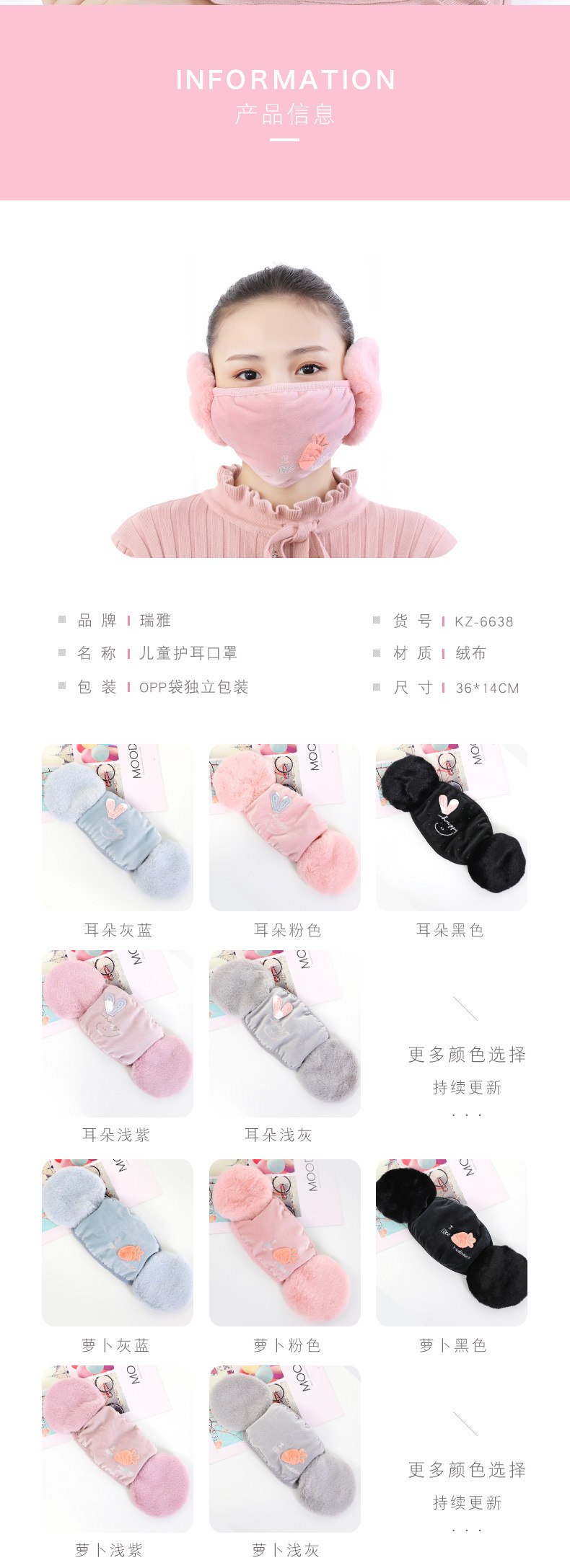 2020 Hot Sale Mouth Mask and Earmuffs One Women's Ear Protection Winter Outdoors Cycling Thickened Muzzle Cold-Proof Earmuffs Two-in-One 2020 Hot Sale Mouth Mask and Earmuffs One Women's Ear Protection Winter Outdoors Cycling Thickened Muzzle Cold-Proof Earmuffs Two-in-One