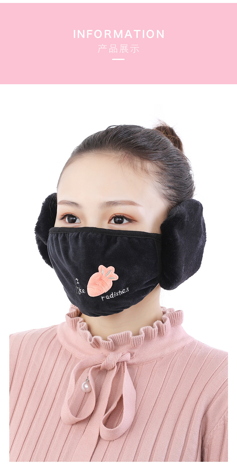 2020 Hot Sale Mouth Mask and Earmuffs One Women's Ear Protection Winter Outdoors Cycling Thickened Muzzle Cold-Proof Earmuffs Two-in-One 2020 Hot Sale Mouth Mask and Earmuffs One Women's Ear Protection Winter Outdoors Cycling Thickened Muzzle Cold-Proof Earmuffs Two-in-One