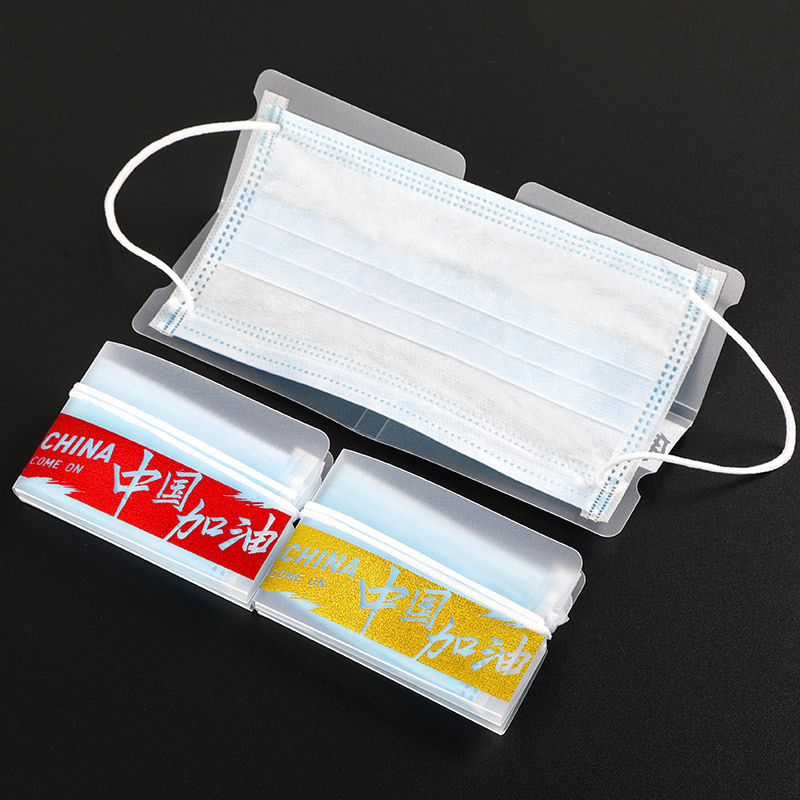 Disposable mask holder with hot stamping words for Temporary Storage, sanitary and anti-pollution Portable artifact Muzzle cover box