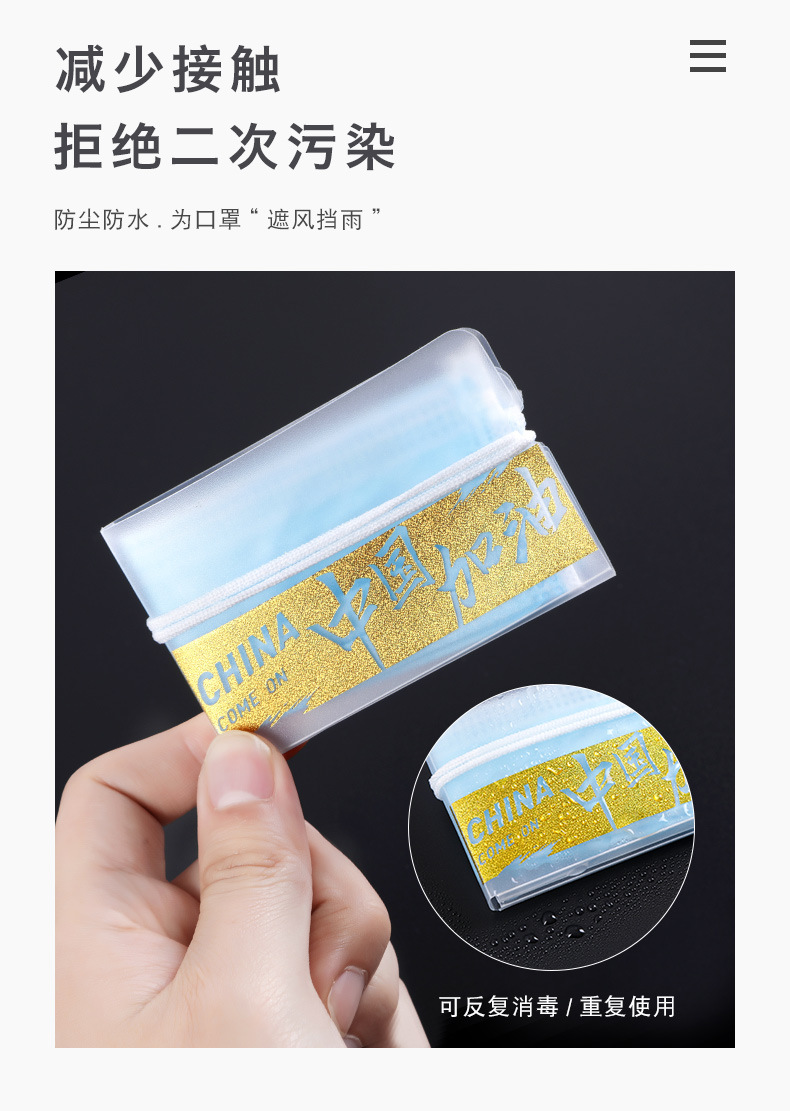 Disposable mask holder with hot stamping words for Temporary Storage, sanitary and anti-pollution Portable artifact Muzzle cover box