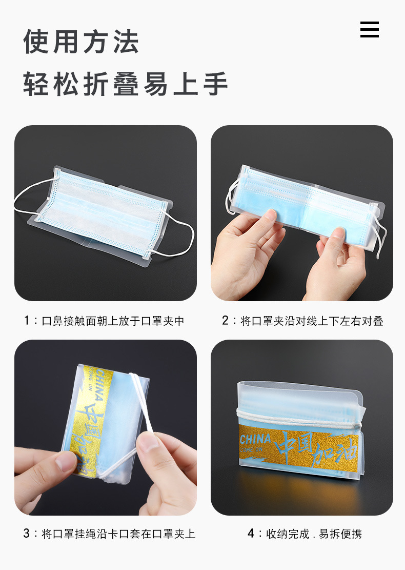 Disposable mask holder with hot stamping words for Temporary Storage, sanitary and anti-pollution Portable artifact Muzzle cover box