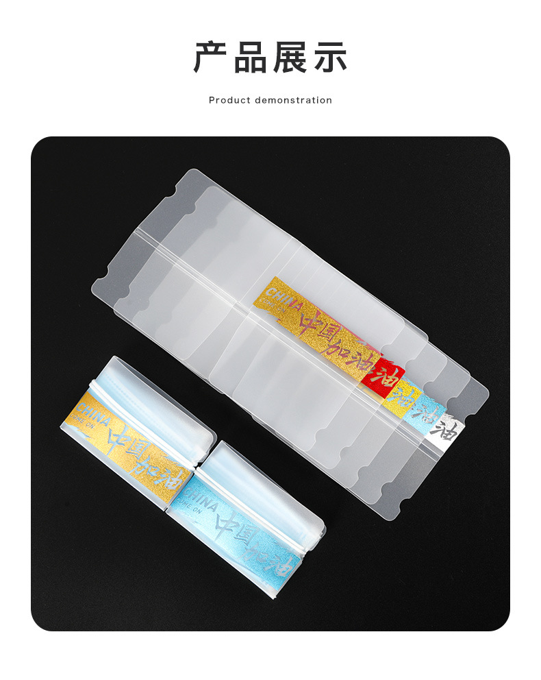 Disposable mask holder with hot stamping words for Temporary Storage, sanitary and anti-pollution Portable artifact Muzzle cover box
