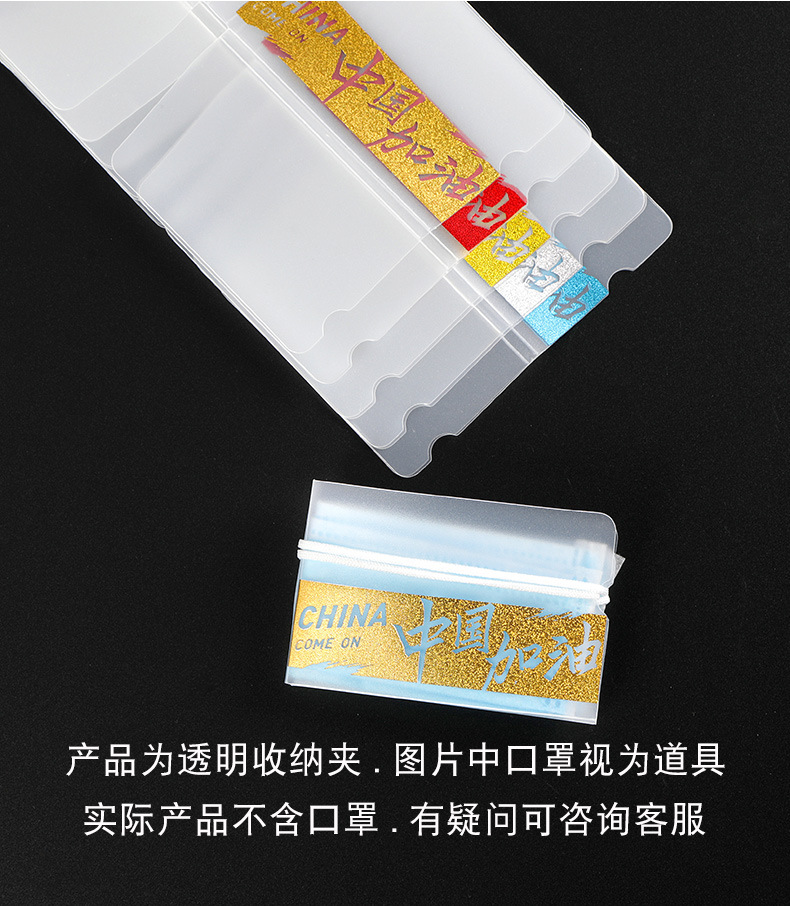 Disposable mask holder with hot stamping words for Temporary Storage, sanitary and anti-pollution Portable artifact Muzzle cover box