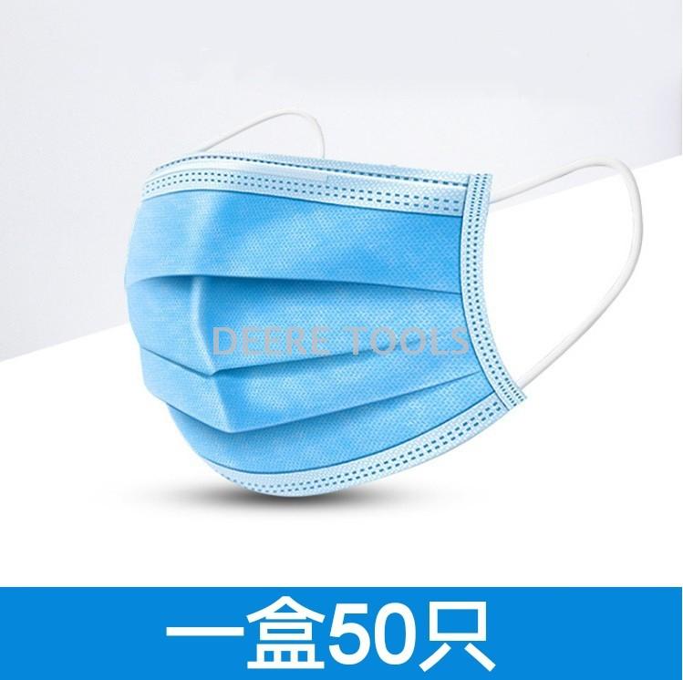 Spot mask disposable civil dustproof breathable adult child muzzle mask muzzle badge child mask