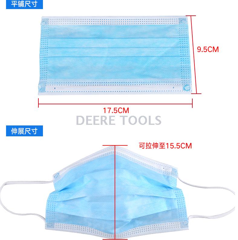 Spot 50 pieces of only three layers of disposable blue face mask muzzle and nose mask Spot 50 pieces of only three layers of disposable blue face mask muzzle and nose mask