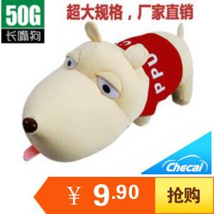Muzzle dog charcoal Pack Bon voyage decoration bamboo charcoal Cartoon Doll 50g ornaments