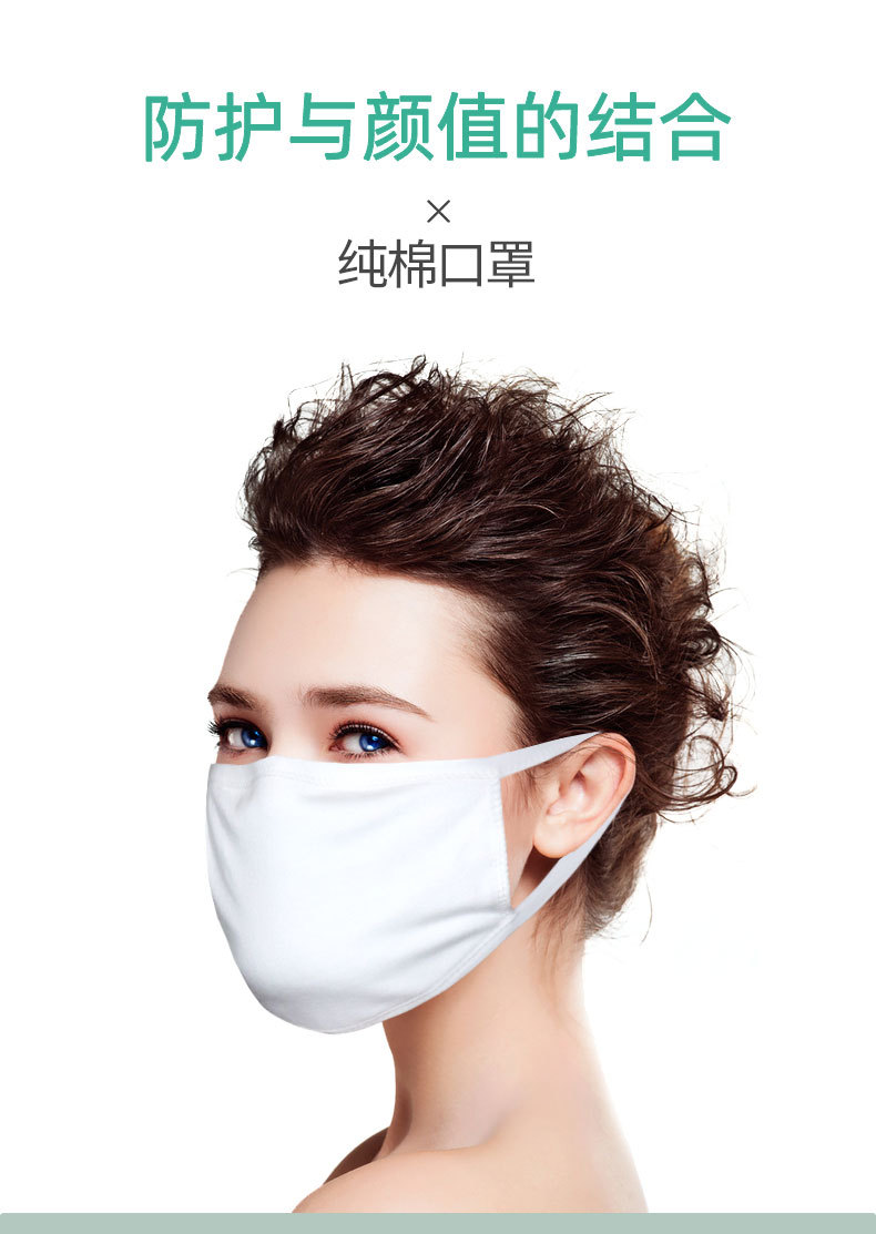 mask Female breathable Muzzle mask Windproof and dustproof male fashion cotton cloth Black can be cleaned from stock mask Female breathable Muzzle mask Windproof and dustproof male fashion cotton cloth Black can be cleaned from stock
