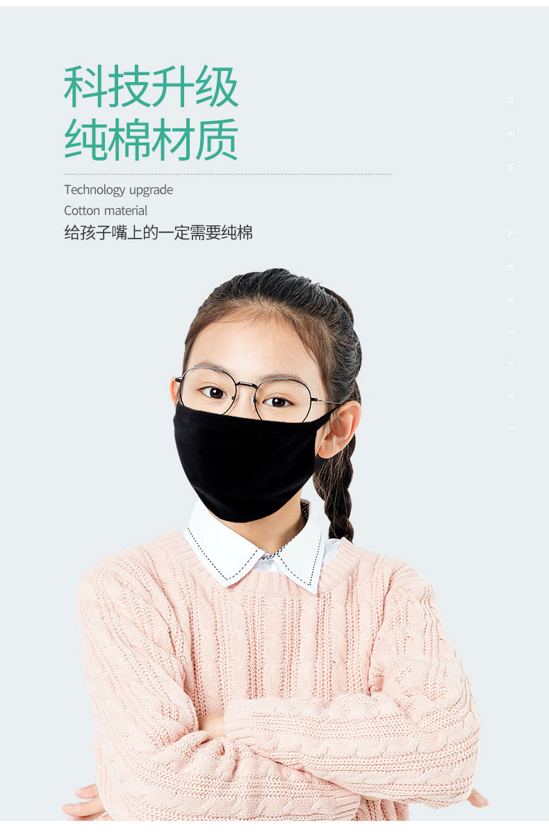 mask Female breathable Muzzle mask Windproof and dustproof male fashion cotton cloth Black can be cleaned from stock mask Female breathable Muzzle mask Windproof and dustproof male fashion cotton cloth Black can be cleaned from stock