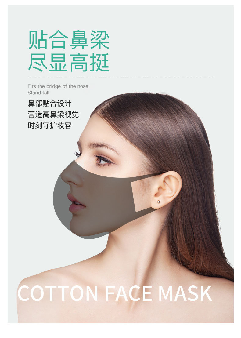 mask Female breathable Muzzle mask Windproof and dustproof male fashion cotton cloth Black can be cleaned from stock mask Female breathable Muzzle mask Windproof and dustproof male fashion cotton cloth Black can be cleaned from stock