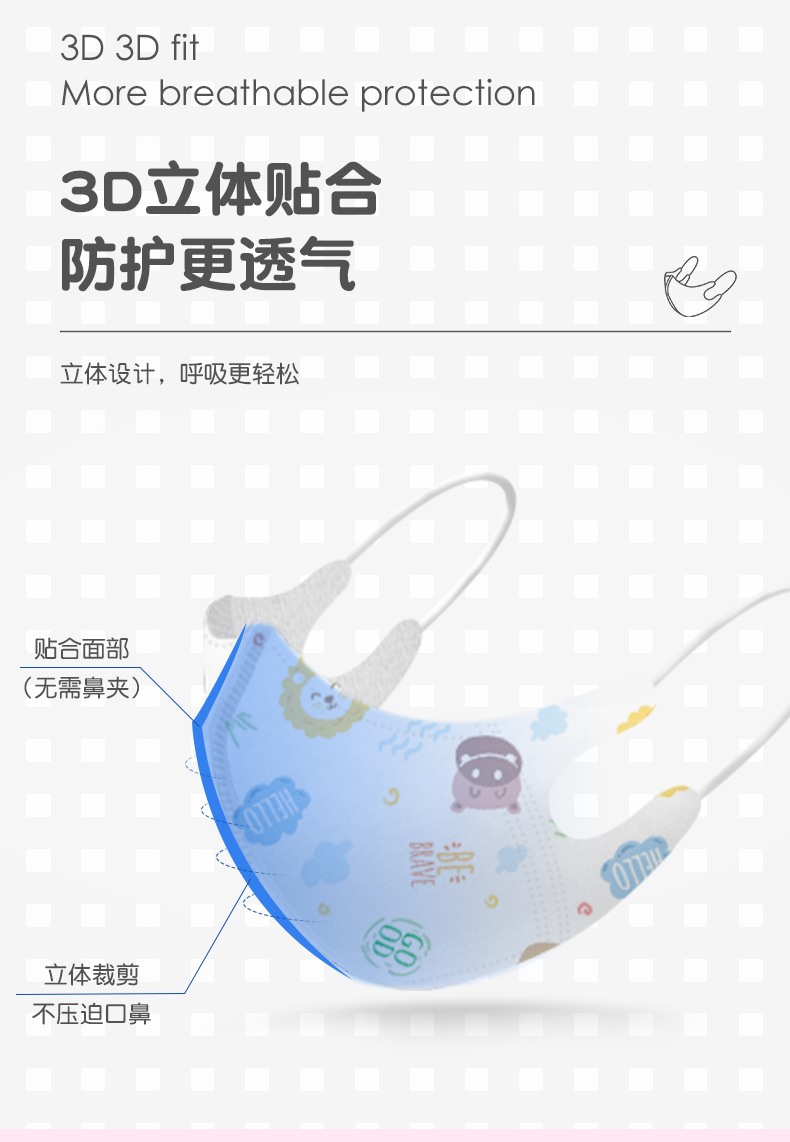 for children the disposable respirators breathable and dustproof non woven muzzle mask children spray mask students for children the disposable respirators breathable and dustproof non woven muzzle mask children spray mask students