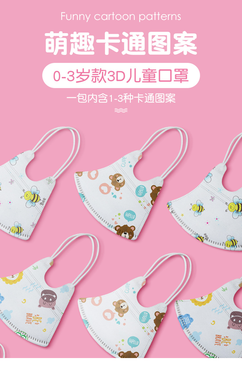 for children the disposable respirators breathable and dustproof non woven muzzle mask children spray mask students for children the disposable respirators breathable and dustproof non woven muzzle mask children spray mask students