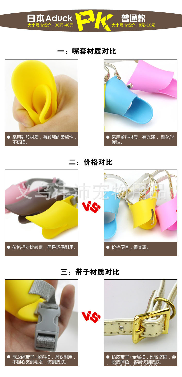 Pet supplies dog muzzle silicone beak in dog-bite-proof mask a mask called the little Queen Pet supplies dog muzzle silicone beak in dog-bite-proof mask a mask called the little Queen