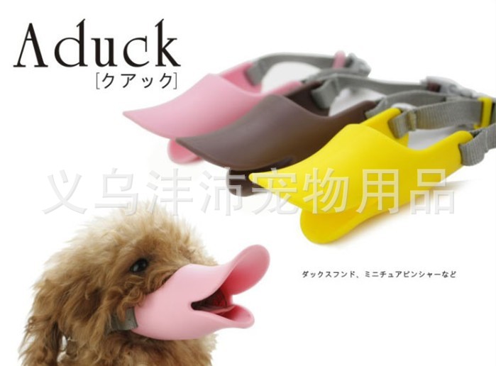 Pet supplies dog muzzle silicone beak in dog-bite-proof mask a mask called the little Queen Pet supplies dog muzzle silicone beak in dog-bite-proof mask a mask called the little Queen