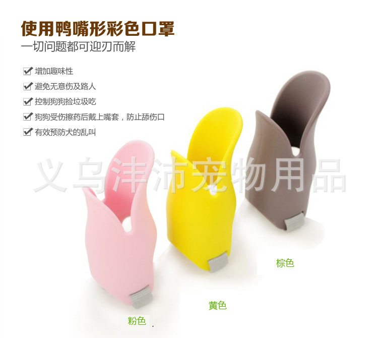 Pet supplies dog muzzle silicone beak in dog-bite-proof mask a mask called the little Queen Pet supplies dog muzzle silicone beak in dog-bite-proof mask a mask called the little Queen