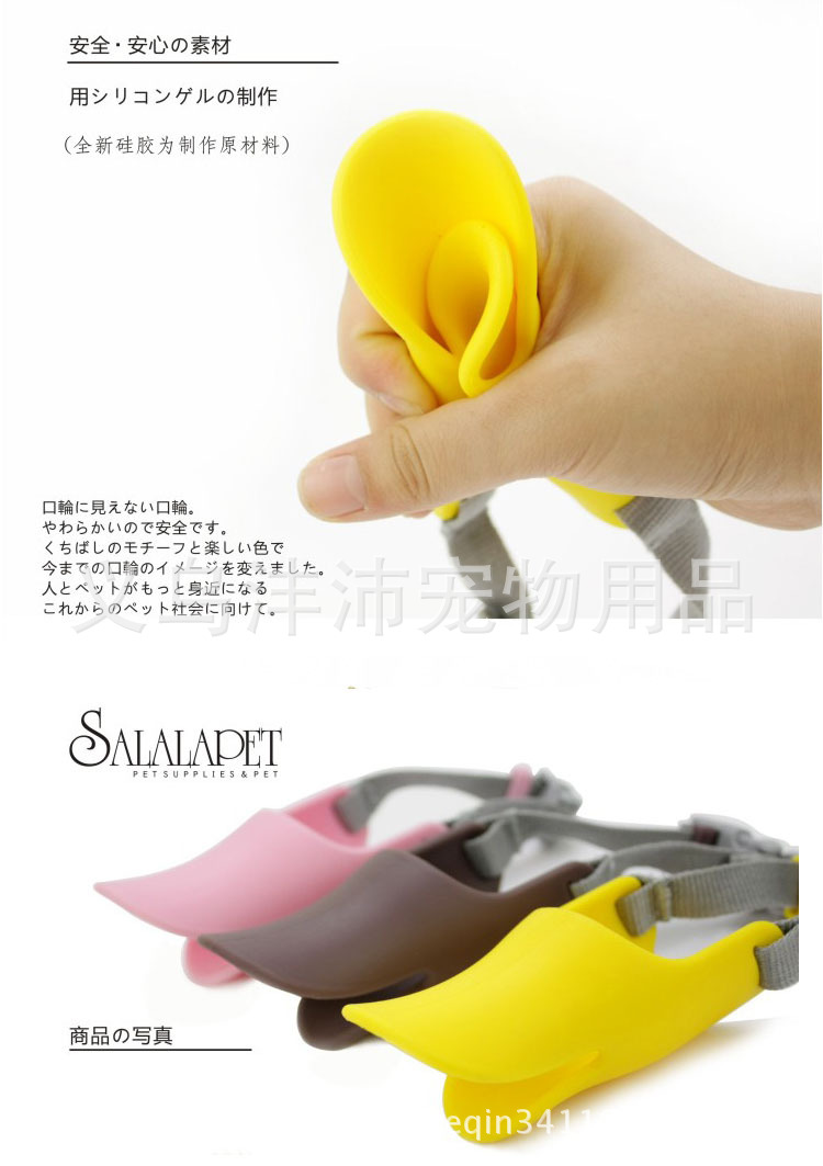 Pet supplies dog muzzle silicone beak in dog-bite-proof mask a mask called the little Queen Pet supplies dog muzzle silicone beak in dog-bite-proof mask a mask called the little Queen