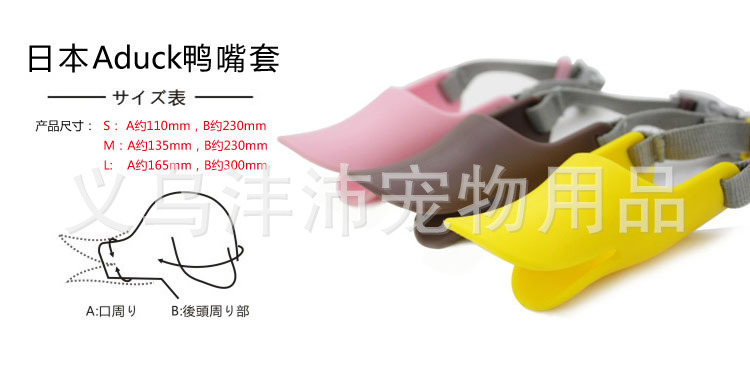 Pet supplies dog muzzle silicone beak in dog-bite-proof mask a mask called the little Queen Pet supplies dog muzzle silicone beak in dog-bite-proof mask a mask called the little Queen