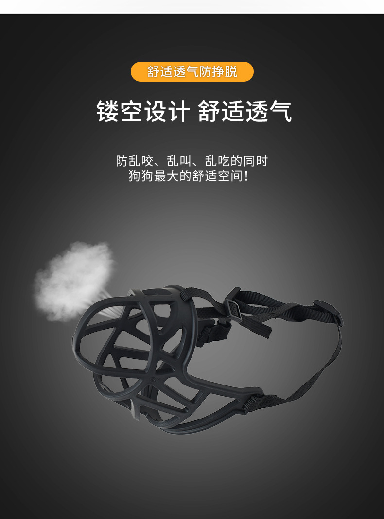 PSM Pet Muzzle Anti-Bite/Anti-Bark Dog Mouth Cover Water. Drinking Grid Adjustment Large, Medium and Small Dogs Dog Muzzles PSM Pet Muzzle Anti-Bite/Anti-Bark Dog Mouth Cover Water. Drinking Grid Adjustment Large, Medium and Small Dogs Dog Muzzles