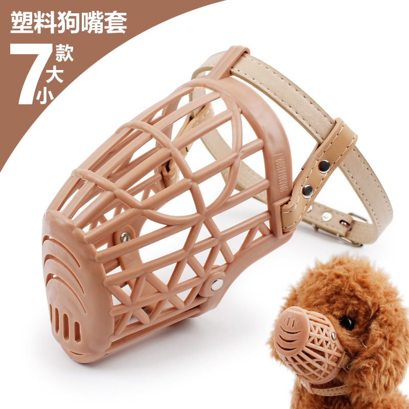 Factory in Stock Wholesale Fence Dog Mouth Cover Soft Plastic Dog Pet Muzzle Old and New Mixed Hair Factory in Stock Wholesale Fence Dog Mouth Cover Soft Plastic Dog Pet Muzzle Old and New Mixed Hair