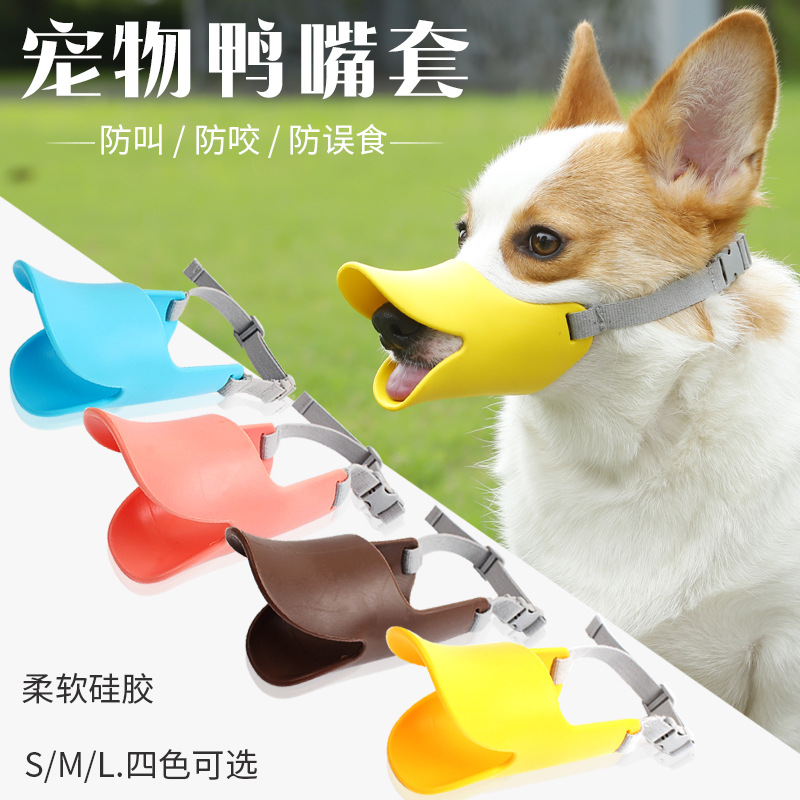 In Stock Wholesale Anti-Bite Non-Grinding Mouth Silicone Muzzle for Dogs Comfortable Soft Silicone Duckbilled Sleeve Training Guide Dog Supplies