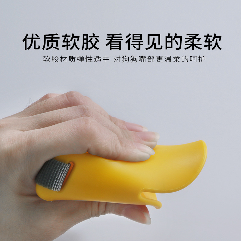 New Pet Duckbilled Sleeve Dog Mask Bark Stopper Anti-Bite Anti-Barking Anti-Foreign Food Muzzles Muzzle Manufacturer