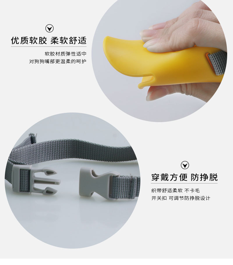 New Pet Duckbilled Sleeve Dog Mask Bark Stopper Anti-Bite Anti-Barking Anti-Foreign Food Muzzles Muzzle Manufacturer New Pet Duckbilled Sleeve Dog Mask Bark Stopper Anti-Bite Anti-Barking Anti-Foreign Food Muzzles Muzzle Manufacturer