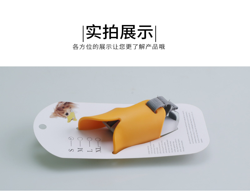 New Pet Duckbilled Sleeve Dog Mask Bark Stopper Anti-Bite Anti-Barking Anti-Foreign Food Muzzles Muzzle Manufacturer New Pet Duckbilled Sleeve Dog Mask Bark Stopper Anti-Bite Anti-Barking Anti-Foreign Food Muzzles Muzzle Manufacturer