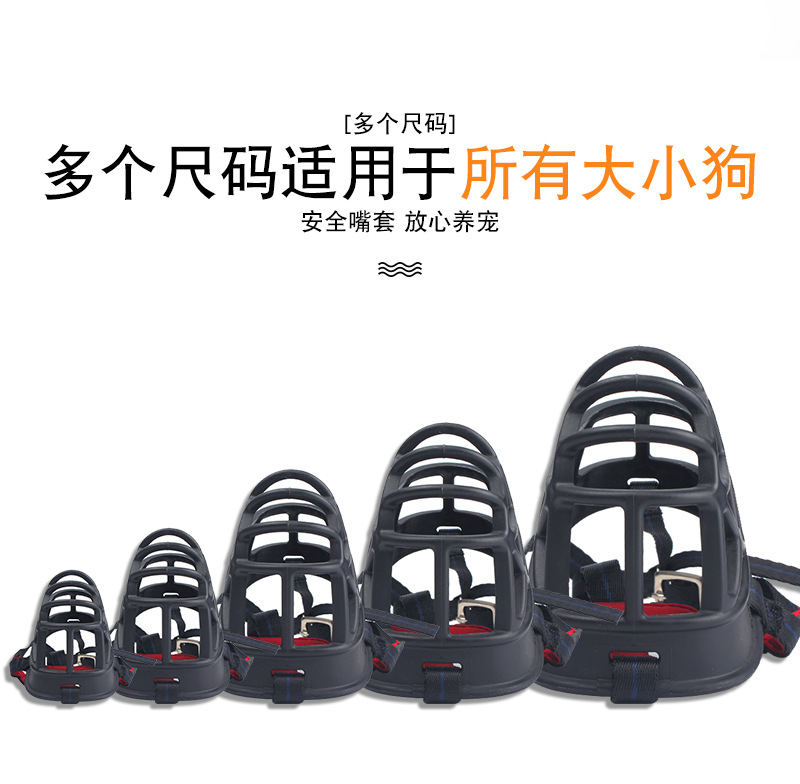 Dog Mouth Cover Anti-Bite Anti-Barking and Eating Pet Muzzle Large, Medium and Small Dogs Bark Stopper Dog Cover Dog Supplies Dog Mouth Cover Anti-Bite Anti-Barking and Eating Pet Muzzle Large, Medium and Small Dogs Bark Stopper Dog Cover Dog Supplies