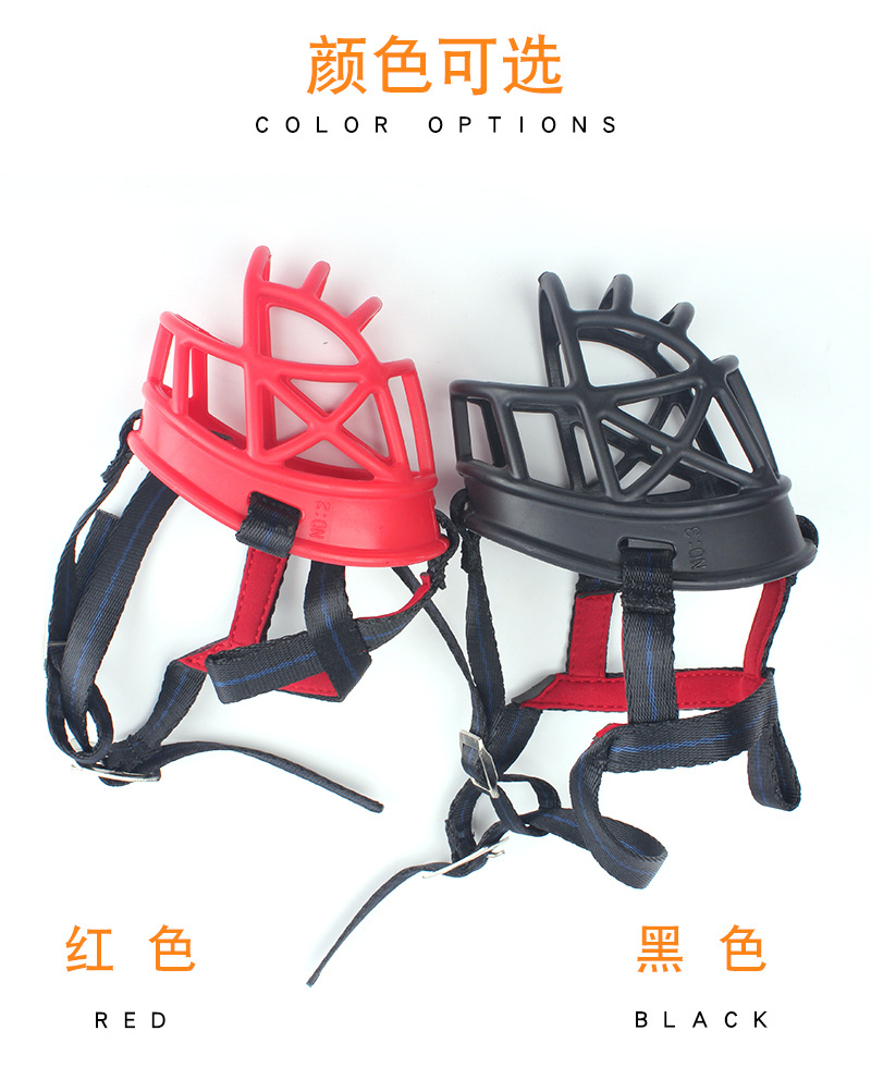 Dog Mouth Cover Anti-Bite Anti-Barking and Eating Pet Muzzle Large, Medium and Small Dogs Bark Stopper Dog Cover Dog Supplies Dog Mouth Cover Anti-Bite Anti-Barking and Eating Pet Muzzle Large, Medium and Small Dogs Bark Stopper Dog Cover Dog Supplies