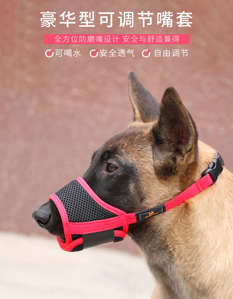 DODOPET Pet Muzzle Dog Mouth Cover AntiBiteAntiBark Eating Dog Masks Adjustable Size One Product Dropshipping DODOPET Pet Muzzle Dog Mouth Cover AntiBiteAntiBark Eating Dog Masks Adjustable Size One Product Dropshipping