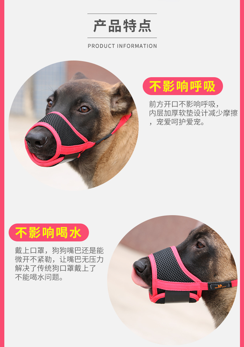DODOPET Pet Muzzle Dog Mouth Cover AntiBiteAntiBark Eating Dog Masks Adjustable Size One Product Dropshipping DODOPET Pet Muzzle Dog Mouth Cover AntiBiteAntiBark Eating Dog Masks Adjustable Size One Product Dropshipping