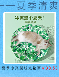 Pet Elizabeth Ring Medium and Small Dog Anti-Bite Cat Dog Color Scarf Headgear Adjustable Pet Elizabeth Ring Medium and Small Dog Anti-Bite Cat Dog Color Scarf Headgear Adjustable
