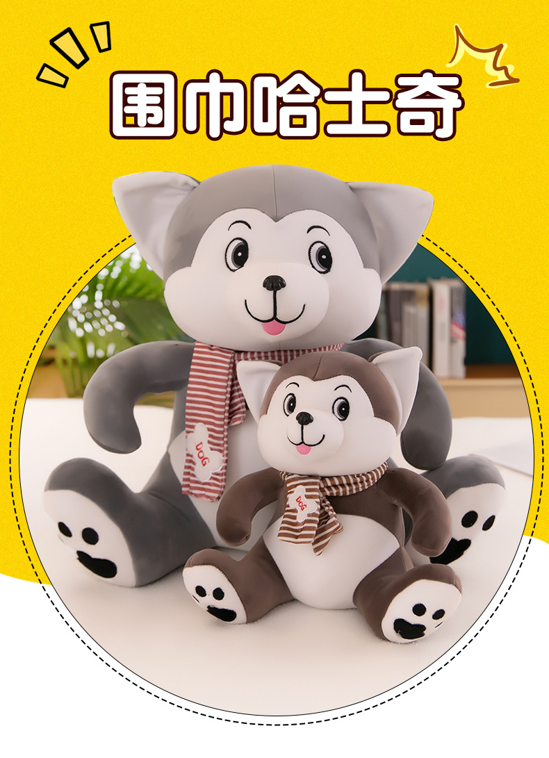 Plush Toy New Scarf Husky Doll Sitting Version Cute Husky Dog Pillow Children Doll Wholesale Plush Toy New Scarf Husky Doll Sitting Version Cute Husky Dog Pillow Children Doll Wholesale