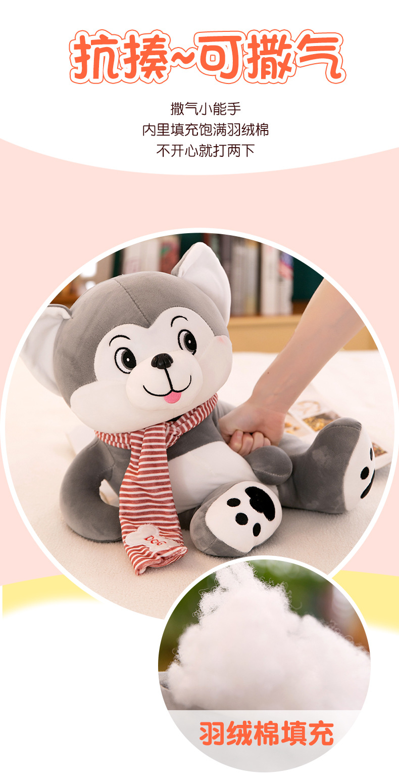 Plush Toy New Scarf Husky Doll Sitting Version Cute Husky Dog Pillow Children Doll Wholesale Plush Toy New Scarf Husky Doll Sitting Version Cute Husky Dog Pillow Children Doll Wholesale