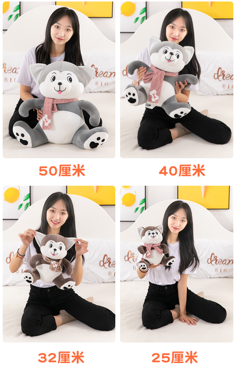 Plush Toy New Scarf Husky Doll Sitting Version Cute Husky Dog Pillow Children Doll Wholesale Plush Toy New Scarf Husky Doll Sitting Version Cute Husky Dog Pillow Children Doll Wholesale