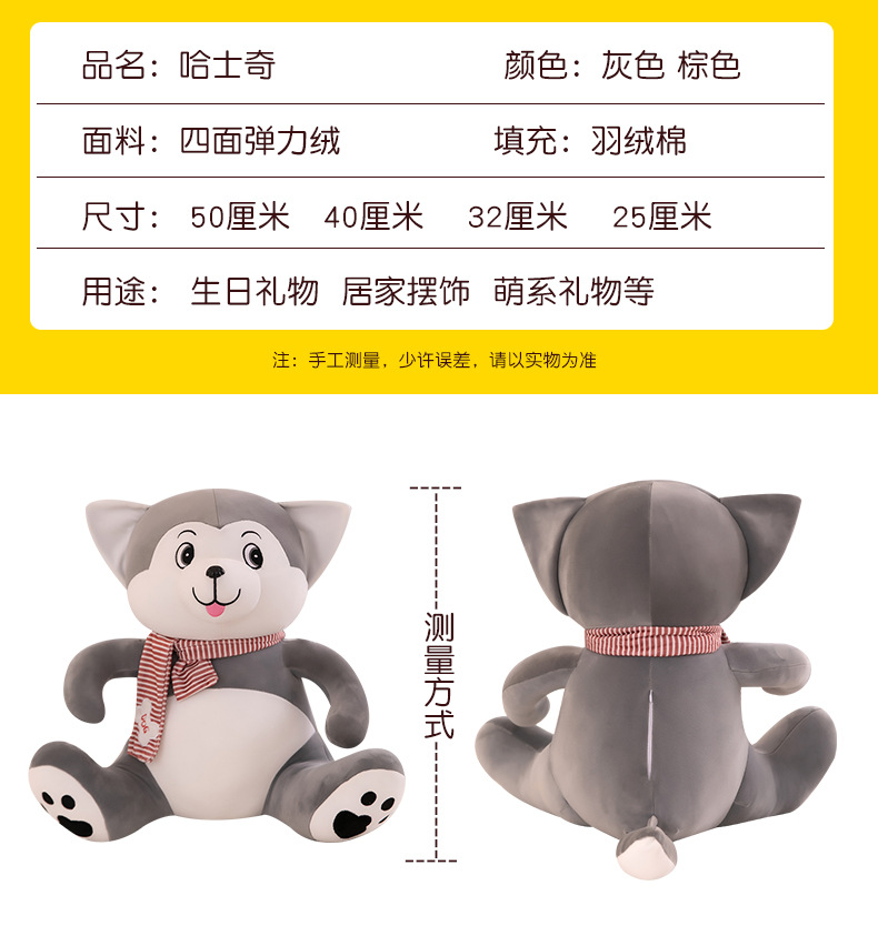 Plush Toy New Scarf Husky Doll Sitting Version Cute Husky Dog Pillow Children Doll Wholesale Plush Toy New Scarf Husky Doll Sitting Version Cute Husky Dog Pillow Children Doll Wholesale