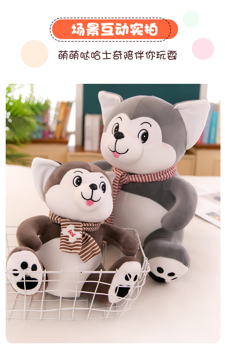 Plush Toy New Scarf Husky Doll Sitting Version Cute Husky Dog Pillow Children Doll Wholesale Plush Toy New Scarf Husky Doll Sitting Version Cute Husky Dog Pillow Children Doll Wholesale