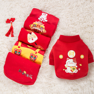 New Puppy Dog Autumn and Winter Double-Sided Wear Rain-Proof Clothes Warm Four-Leg Cotton-Padded Clothes Scarf Suit Cat Pet Clothes