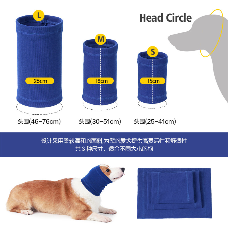 Cross-Border Amazon New Pet Dog Soothing Headgear Scarf Anti-Scare Soothing Mood Anti-Thunder