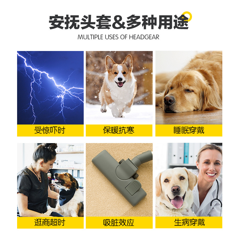 Cross-Border Amazon New Pet Dog Soothing Headgear Scarf Anti-Scare Soothing Mood Anti-Thunder