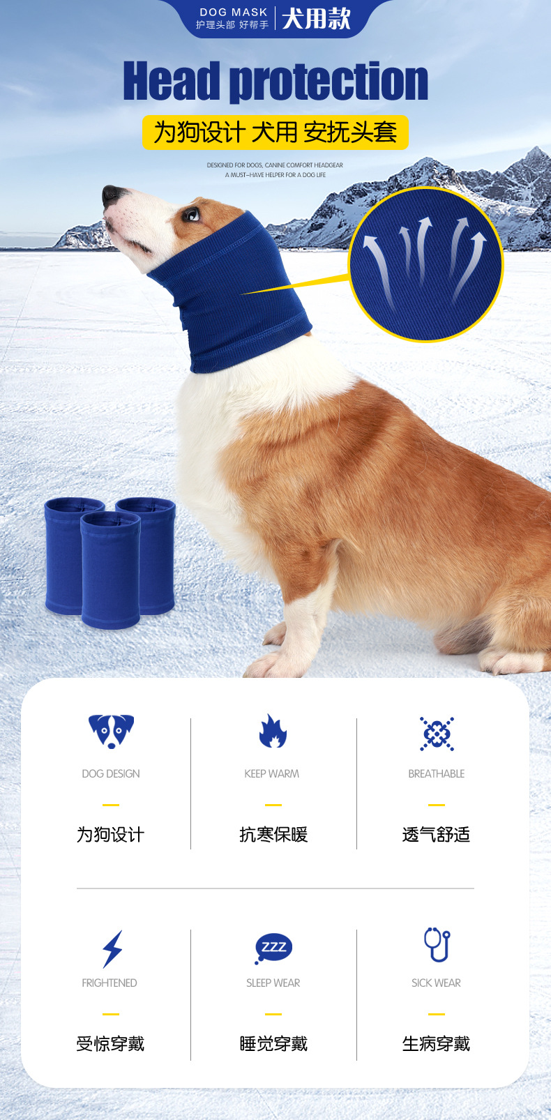 Cross-Border Amazon New Pet Dog Soothing Headgear Scarf Anti-Scare Soothing Mood Anti-Thunder Cross-Border Amazon New Pet Dog Soothing Headgear Scarf Anti-Scare Soothing Mood Anti-Thunder