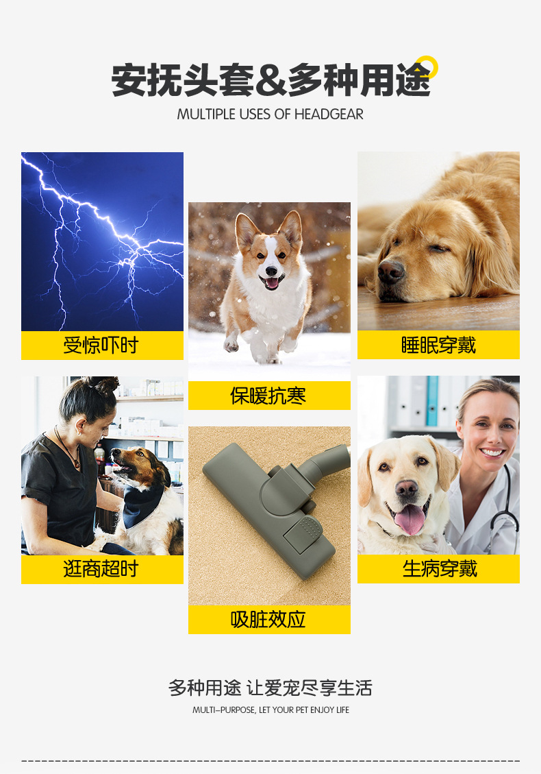 Cross-Border Amazon New Pet Dog Soothing Headgear Scarf Anti-Scare Soothing Mood Anti-Thunder Cross-Border Amazon New Pet Dog Soothing Headgear Scarf Anti-Scare Soothing Mood Anti-Thunder
