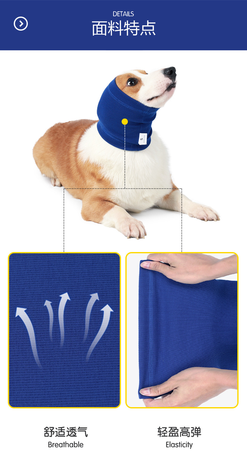 Cross-Border Amazon New Pet Dog Soothing Headgear Scarf Anti-Scare Soothing Mood Anti-Thunder Cross-Border Amazon New Pet Dog Soothing Headgear Scarf Anti-Scare Soothing Mood Anti-Thunder