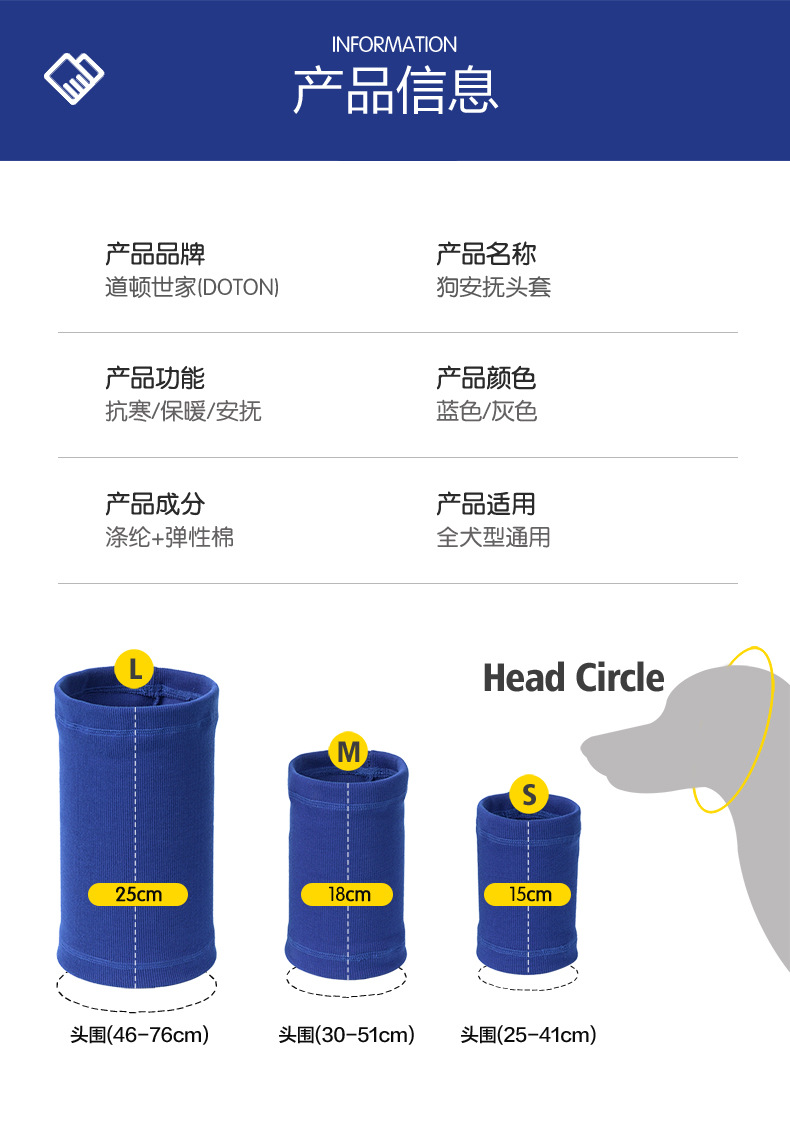 Cross-Border Amazon New Pet Dog Soothing Headgear Scarf Anti-Scare Soothing Mood Anti-Thunder Cross-Border Amazon New Pet Dog Soothing Headgear Scarf Anti-Scare Soothing Mood Anti-Thunder