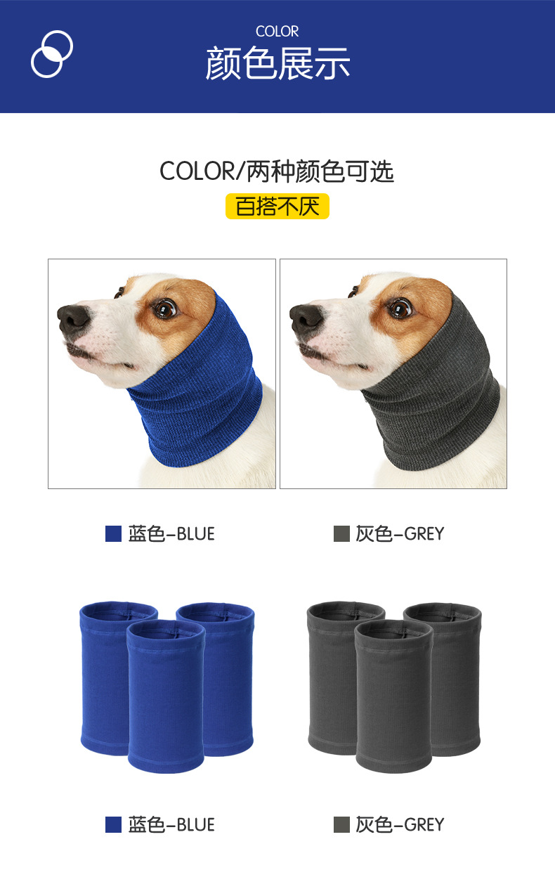 Cross-Border Amazon New Pet Dog Soothing Headgear Scarf Anti-Scare Soothing Mood Anti-Thunder Cross-Border Amazon New Pet Dog Soothing Headgear Scarf Anti-Scare Soothing Mood Anti-Thunder