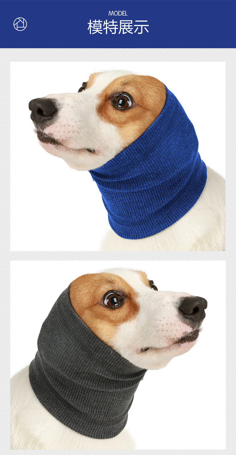 Cross-Border Amazon New Pet Dog Soothing Headgear Scarf Anti-Scare Soothing Mood Anti-Thunder Cross-Border Amazon New Pet Dog Soothing Headgear Scarf Anti-Scare Soothing Mood Anti-Thunder