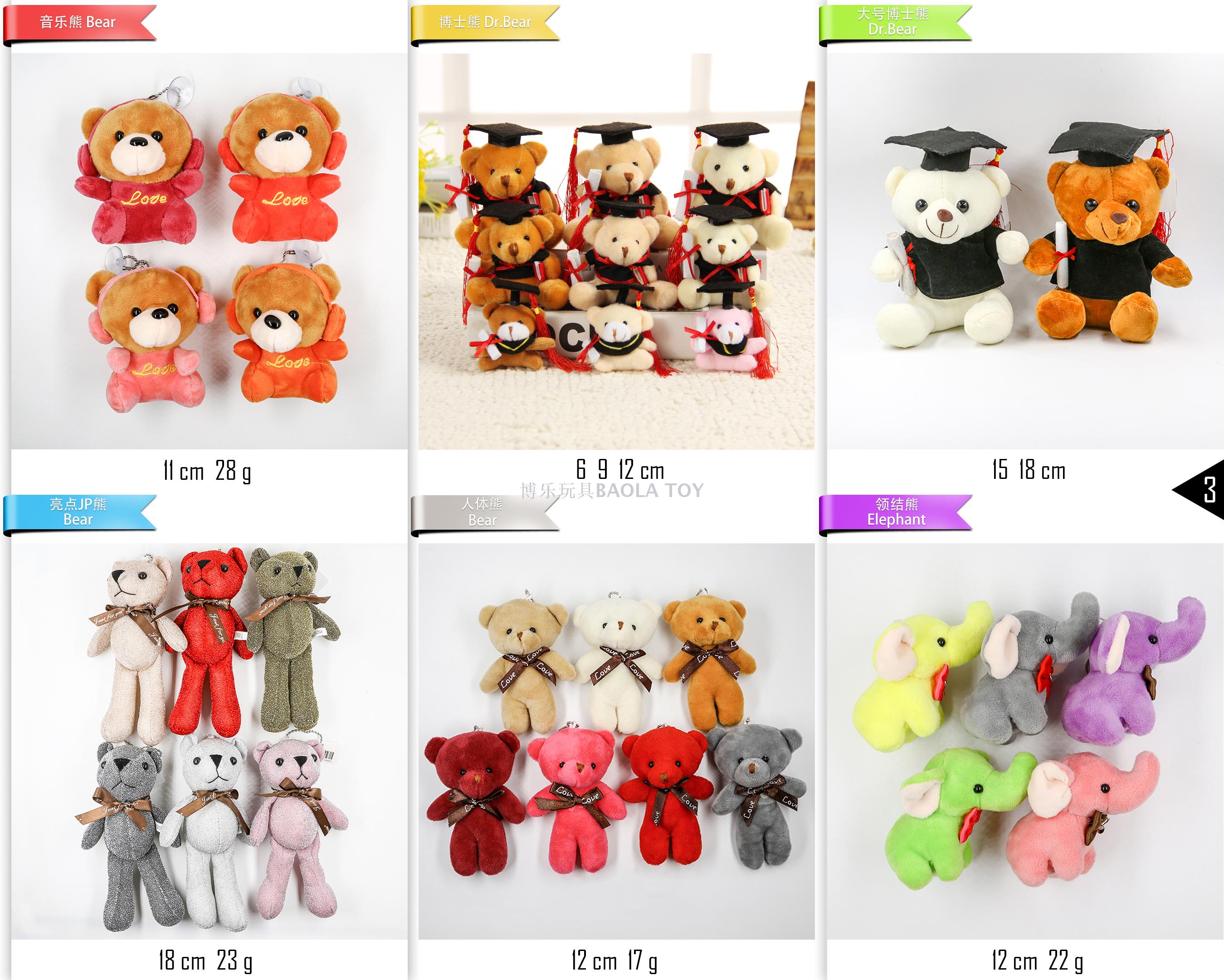 Bo le high-quality scarf, poodle, plush dog, small pendant, wedding celebration and throwing factory direct sale Bo le high-quality scarf, poodle, plush dog, small pendant, wedding celebration and throwing factory direct sale