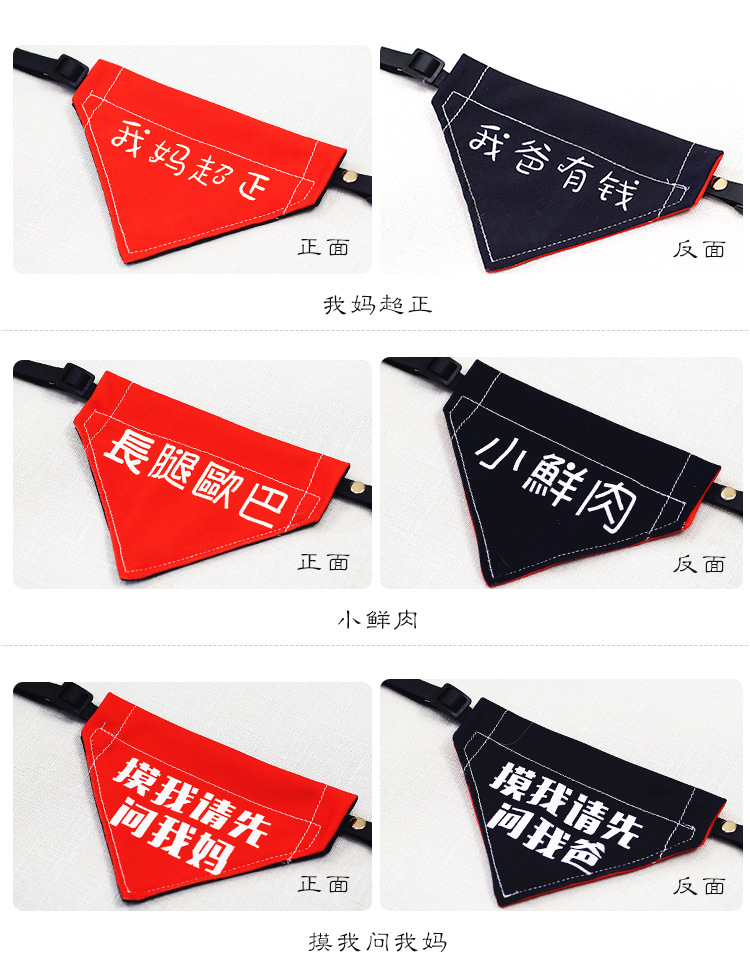 Pet Bib Cat Scarf Collar Bandana Dog Scarf Triangular Binder Scarf Saliva Towel Size Dog Clothes Pet Bib Cat Scarf Collar Bandana Dog Scarf Triangular Binder Scarf Saliva Towel Size Dog Clothes
