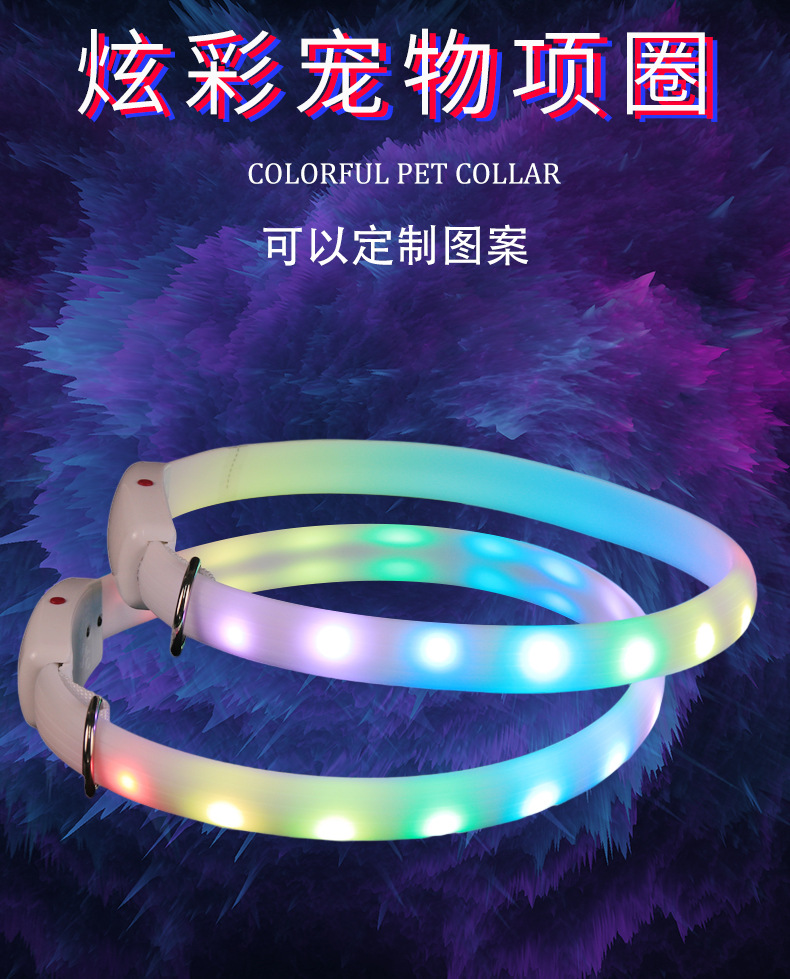 Pet Supplies USB Dog Luminous Collar Dog Scarf Dog LED Luminous Scarf Ring Silicone Collar Factory Wholesale Pet Supplies USB Dog Luminous Collar Dog Scarf Dog LED Luminous Scarf Ring Silicone Collar Factory Wholesale